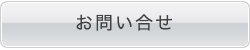 ENTER